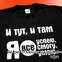 ShopPrint Кропивницький фото