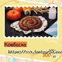 Гості Вінниця фото