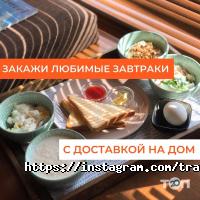 Traveler`s Coffee, сеть кофеен фото