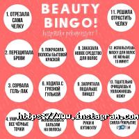 Кудряшка, салон краси фото