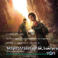 Магазины бытовой техники Постскриптум фото