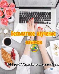 Туристические агентства, экскурсии Понаехали фото
