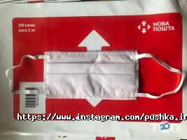 Гармата, інтернет-магазин одягу та взуття фото