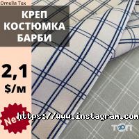 Ornella Tex відгуки фото