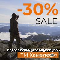 Хамелеон Запоріжжя фото