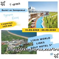 Туристичні агентства, екскурсії Travel Solutions фото