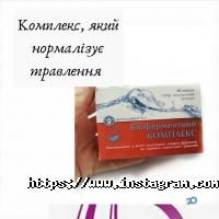 Лічниця сестер Похмурських, заклад народної медицини - фото 10