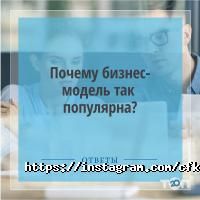 Рекламные, издательские, информационные услуги Центр финансового консалтинга фото