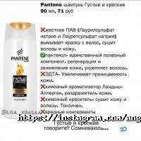 відгуки про Анжеліка фото