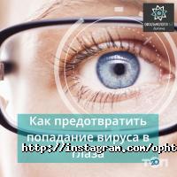 Офтальмологічні клініки та магазини окулярів 1st дитяча фото