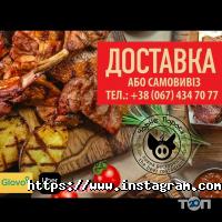 Чорне порося відгуки фото