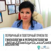 відгуки про Клініка репродуктивної медицини Айзятулової фото