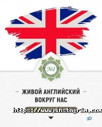 Number One Language Center Одеса фото