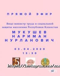 отзывы о Мама Про фото