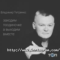 Кинотеатры, театры, филармонии Верим! фото