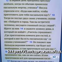 відгуки про Салон макіяжу Тетяни Проуторової фото