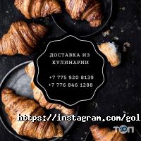 Кафе, бары Golpas фото