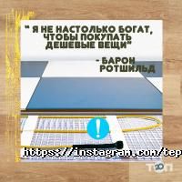 отзывы о ТЕПЛОЛЮКС-АЭС фото