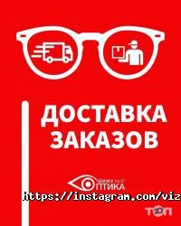 Бачу Мир Харків фото