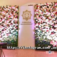 Wedding Market відгуки фото