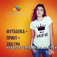 відгуки про Mozayka фото