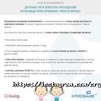 Інститут клітинної терапії, кріобанк фото