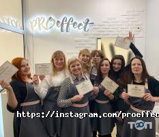 Курси, тренінги Proeffect academy фото