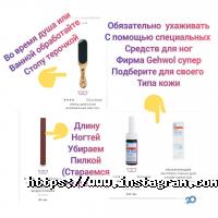 Glory bar, салон краси фото