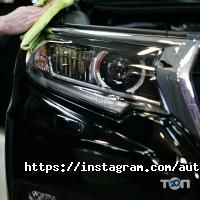 Автосервіси, СТО Auto emotions фото