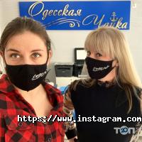 відгуки про Одеська Чайка на Плієва фото