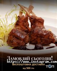 Пальміра, ресторан фото