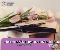 Endocrine Medical відгуки фото
