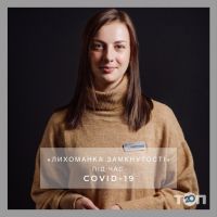 Асклепій, медичний центр Асклепій, медичний центр фото