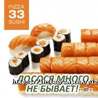 Pizza33, піцерія фото