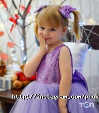 Чудо-юдо Запорожье фото