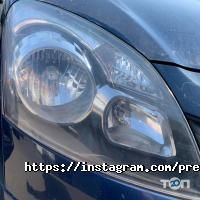 Art premium service, автосервіс фото