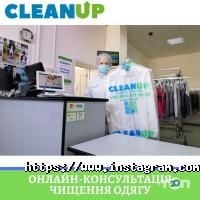 відгуки про CleanUP фото
