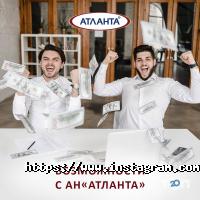 Атланта Одеса фото