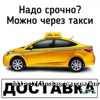 Donald`s, кафе быстрого питания фото