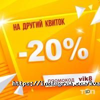 Квартал Концерт, івент-агентство фото