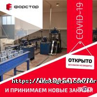 Форстор Індастрі відгуки фото