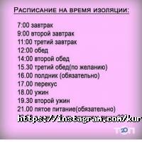 Donald`s отзывы фото