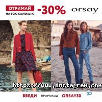 Арго, дитячий магазин дитячих товарів фото