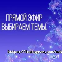 Вчися співати Харків фото