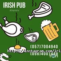 Irish Pub Харьков фото