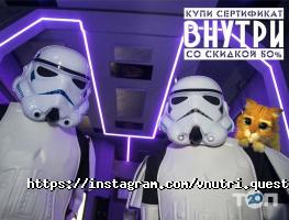 Всередині відгуки фото