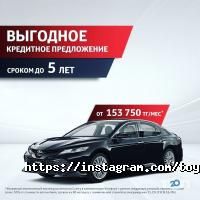 Toyota Center Almaty отзывы фото