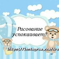 Центры развития ребенка Dream Team фото