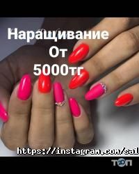 Фрезия отзывы фото