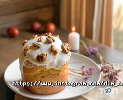 Дім Трибеля відгуки фото